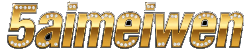 5aimeiwen